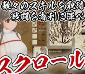 穢神楽(Aikagura) ver1.0 官方中文正式版 横板动作冒险游戏 800M