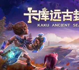 卡库远古封印 ver230727 官方中文版 开放世界动作冒险游戏 20G