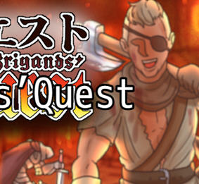 山贼(Brigands Quest) ver1.02 汉化版 日系RPG游戏 900M