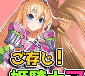 公主骑士艾丽西亚奋斗记 云翻汉化版 RPG游戏 1.1G