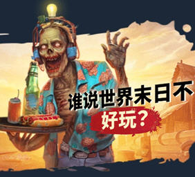 欢迎来到帕拉迪泽 官方中文版 动作生存冒险游戏 17G