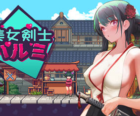 美女剑客晴美 ver1.0 DL官方中文版 动作ACT游戏 100M
