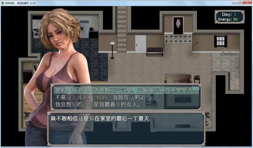 图片[2]-我和妈妈、姐姐的夏天 V1.0精翻汉化完结版+攻略-Gal社