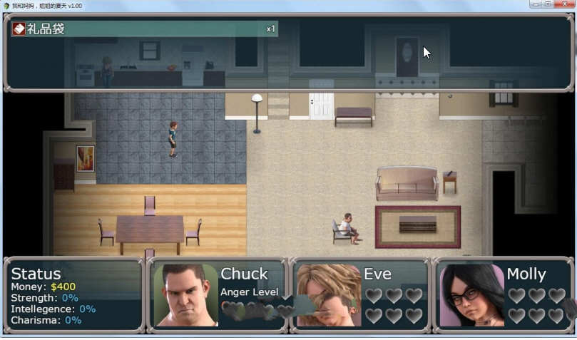 图片[3]-我和妈妈、姐姐的夏天 V1.0精翻汉化完结版+攻略-Gal社