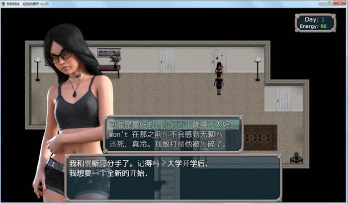 图片[4]-我和妈妈、姐姐的夏天 V1.0精翻汉化完结版+攻略-Gal社