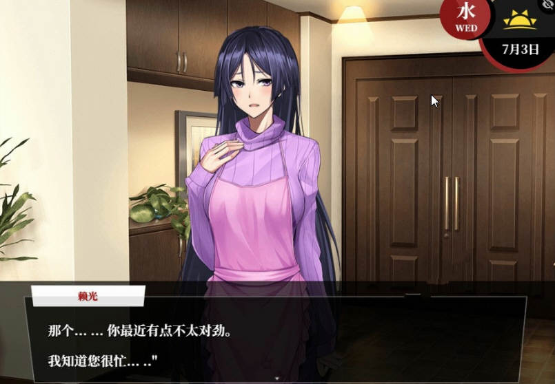 图片[3]-Fate：尘埃帝国 完结汉化版 超级RPG大作最终作弊版-Gal社