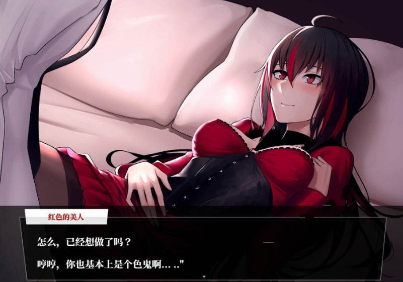 图片[4]-Fate：尘埃帝国 完结汉化版 超级RPG大作最终作弊版-Gal社