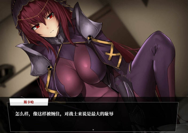 图片[6]-Fate：尘埃帝国 完结汉化版 超级RPG大作最终作弊版-Gal社