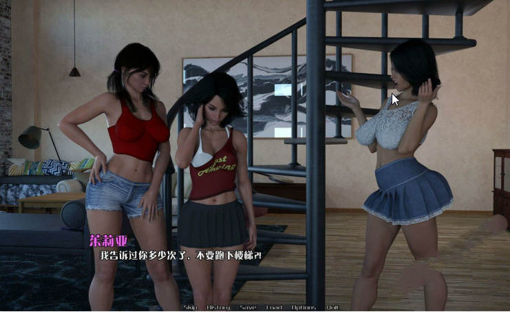 图片[2]-遗产秘密 EP3V4.0 精翻汉化版 电脑/安卓+全CG 2.4GB-Gal社