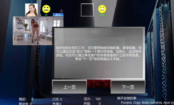图片[3]-维纳斯俱乐部 中文汉化版 大型模拟经营游戏-Gal社