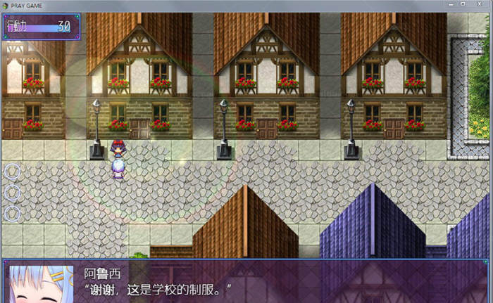 图片[2]-祈祷游戏（PrayGame） α版v9.00最终汉化作弊版 RPG 1.6G-Gal社