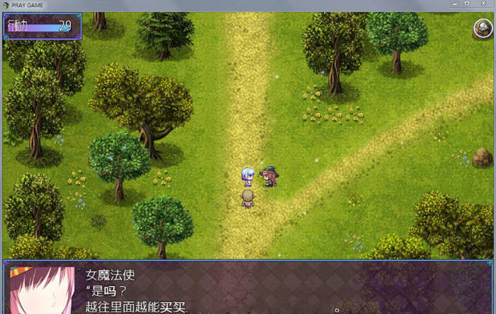 图片[3]-祈祷游戏（PrayGame） α版v9.00最终汉化作弊版 RPG 1.6G-Gal社