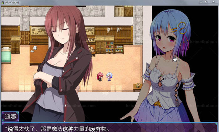 图片[6]-祈祷游戏（PrayGame） α版v9.00最终汉化作弊版 RPG 1.6G-Gal社