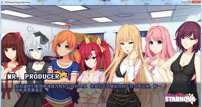 图片[2]-闪耀之星 精修汉化完结步兵版 电脑/安卓 大型ADV游戏-Gal社