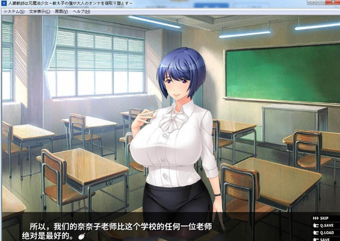 图片[4]-原魔法少女人妻教师~被小鬼寝取堕落了！汉化版+存档 电脑/安卓 500M-Gal社