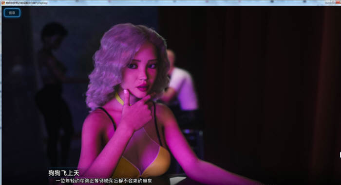 图片[3]-破碎的梦想之城 V0.7(1.02) 精翻汉化版 电脑/安卓 6.6G-Gal社