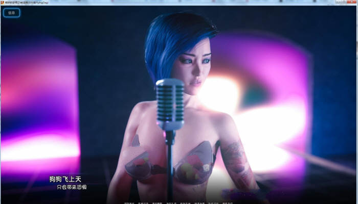 图片[5]-破碎的梦想之城 V0.7(1.02) 精翻汉化版 电脑/安卓 6.6G-Gal社