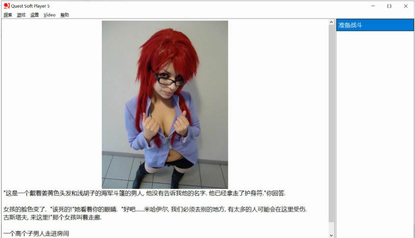 图片[2]-女孩子的美妙生活：ETO Ver0.81 精翻汉化版 2.5G 欧美QSP-Gal社