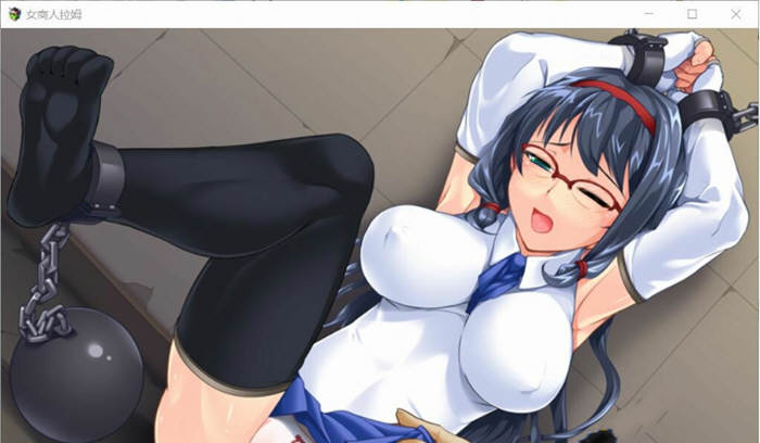 图片[3]-女商人拉姆：欠债还钱之旅 V1.01 精修完整汉化版 绿冒RPG-Gal社