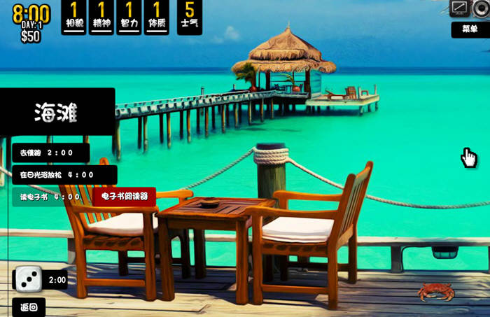 图片[4]-爱之城 Ver1.97完整汉化版 lop系列中文3D游戏-Gal社