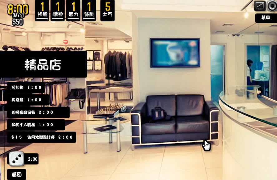 图片[2]-爱之城 Ver1.97完整汉化版 lop系列中文3D游戏-Gal社