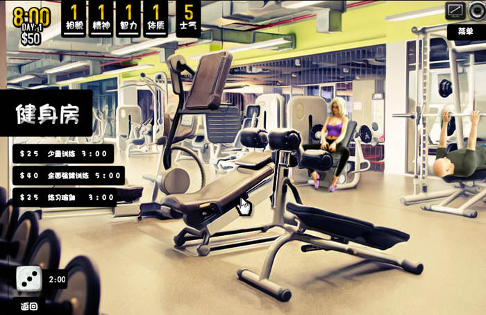 图片[5]-爱之城 Ver1.97完整汉化版 lop系列中文3D游戏-Gal社