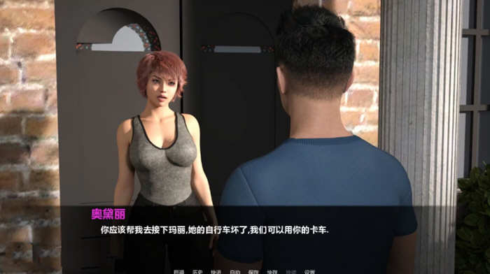 图片[4]-暮光庄园 EP1-EP5 精翻汉化版 电脑/安卓+全CG 2.7GB-Gal社