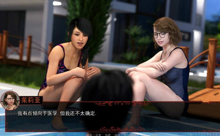 图片[5]-宣誓之诚（OathOfLoyalty） 全3章精翻汉化版 电脑/安卓-Gal社