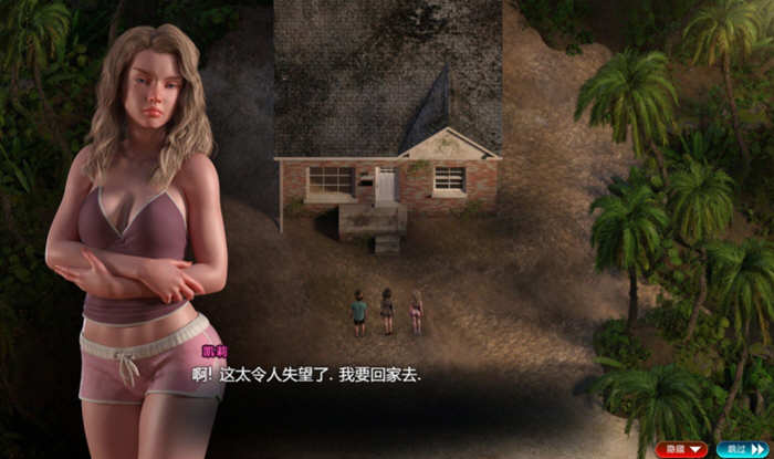 图片[3]-纳迪亚之宝 Ver44081精修汉化版 神级画面+存档 3.1GB-Gal社