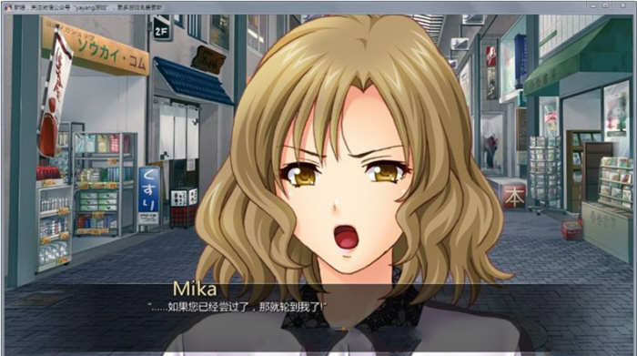 图片[4]-任意啪啪的商业街 汉化完结版 电脑/安卓+全CG 1.3G-Gal社