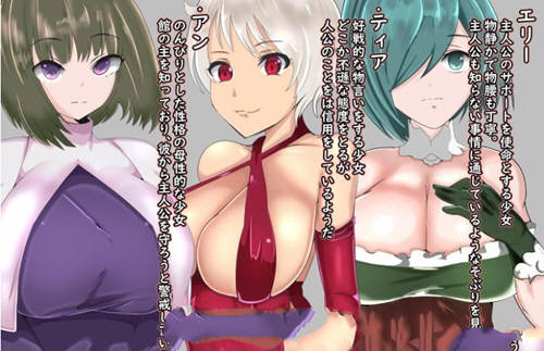 无力的探索者和被寝取的女随从！精修汉化版 Win/APK NTR&RPG_游戏社