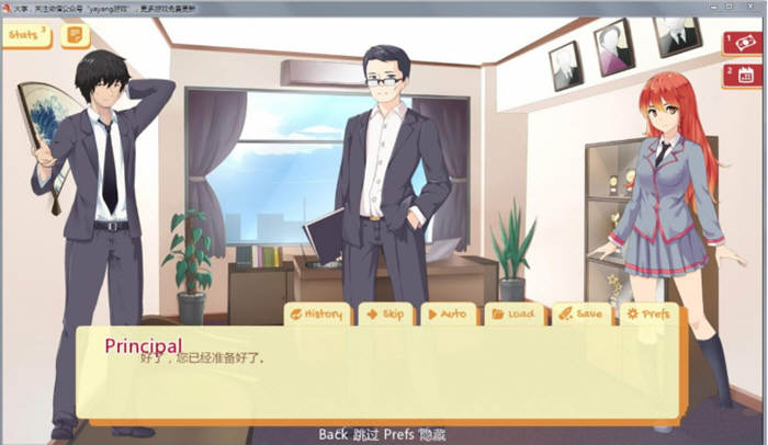 图片[2]-Uni大学 Ver0.24.80 中文汉化版 日式2D沙盒SLG游戏-Gal社