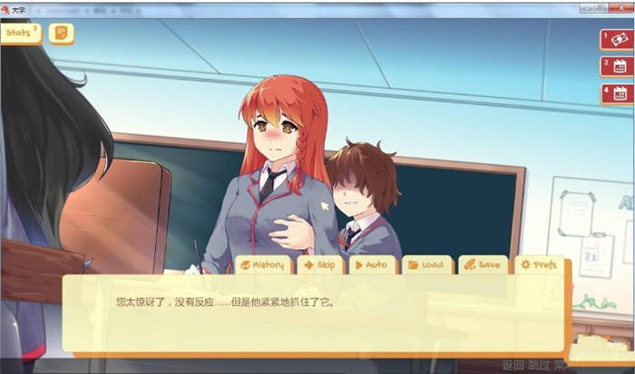 图片[4]-Uni大学 Ver0.24.80 中文汉化版 日式2D沙盒SLG游戏-Gal社