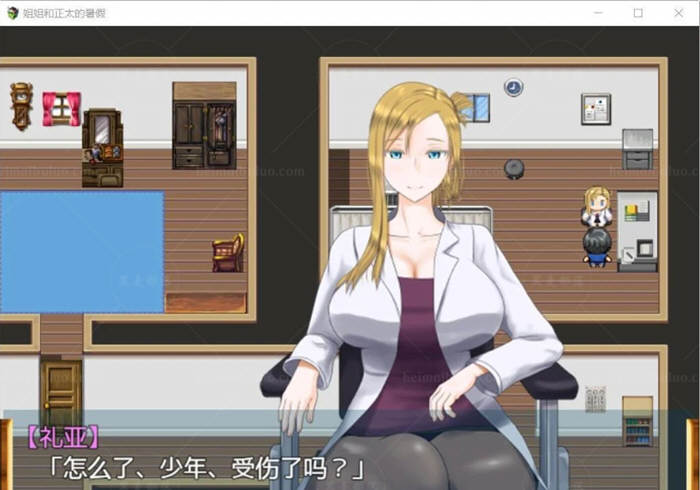 图片[3]-姐姐和正太的暑假！完整汉化版★小马拉大车 电脑/安卓 2G-Gal社