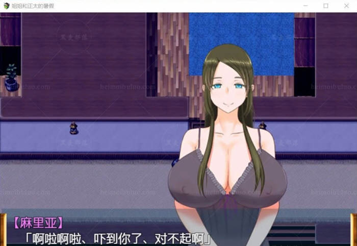 图片[4]-姐姐和正太的暑假！完整汉化版★小马拉大车 电脑/安卓 2G-Gal社