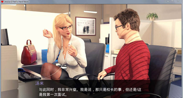 图片[4]-杰西卡的大新闻 V0.35 精翻汉化版 电脑/安卓+CG+动画 2G-Gal社