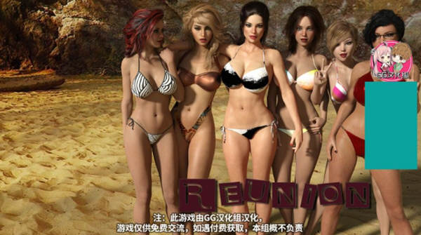 重逢(Reunion) Ver2.0 精修汉化版 大更新 Win/APK+全CG 7G_游戏社