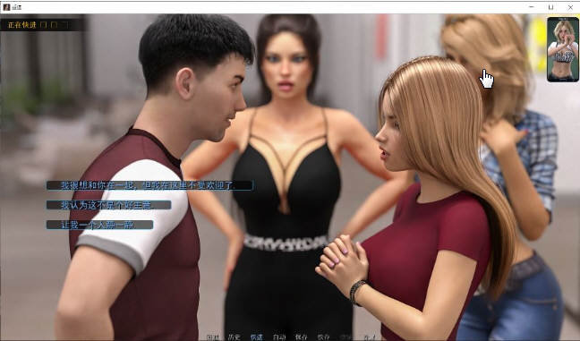 图片[2]-重逢(Reunion) Ver2.0 精修汉化版 大更新 电脑/安卓+全CG 7G-Gal社