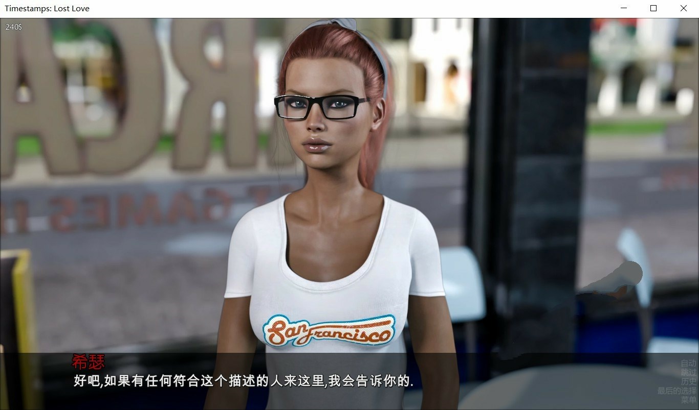 图片[7]-失去的爱:时间旅行者 V2.3 精翻汉化版 大型欧美SLG游戏-Gal社