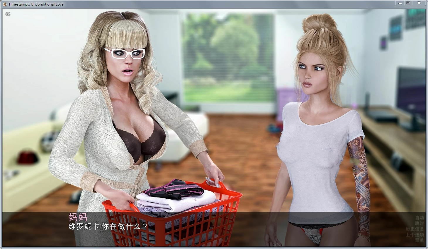 图片[4]-失去的爱:时间旅行者 V2.3 精翻汉化版 大型欧美SLG游戏-Gal社