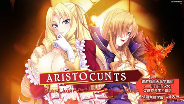 被奴役的反派千金母女育种之路！精修汉化版 Win/APK 1.4G_游戏社