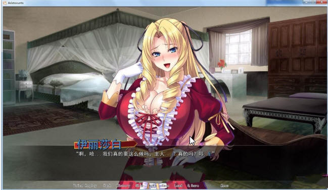 图片[4]-被奴役的反派千金母女育种之路！精修汉化版 电脑/安卓 1.4G-Gal社