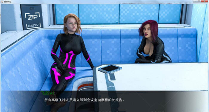 图片[3]-星际穿越 全2章！精翻汉化版 欧美动态CG游戏&1G-Gal社