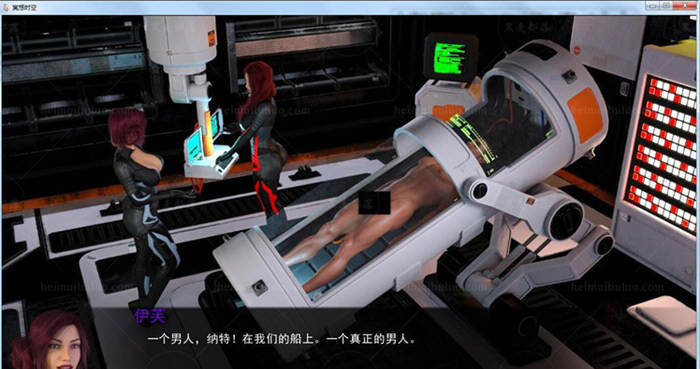 图片[4]-星际穿越 全2章！精翻汉化版 欧美动态CG游戏&1G-Gal社