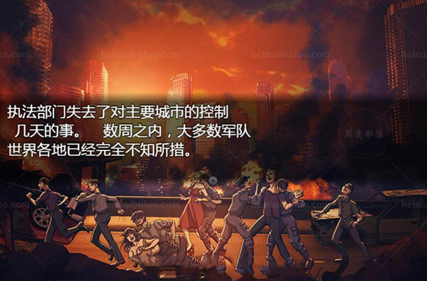 过度生长：创世纪 V1.02 精翻汉化版 Win/APK 2G_游戏社