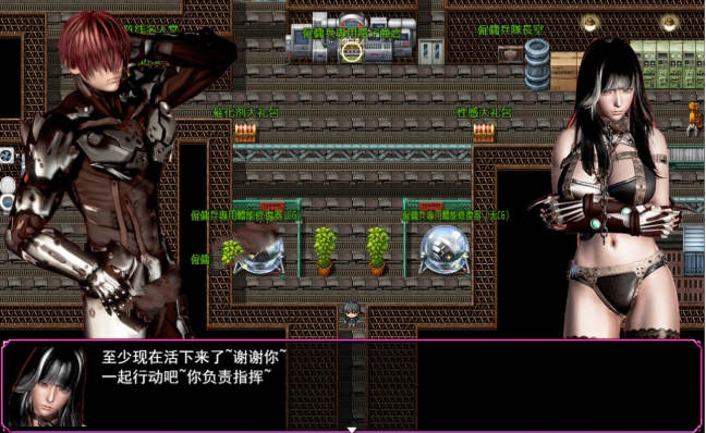 联合阵线 G20 正式中文版 Win/APK 3.1G 国产末世废土RPG_游戏社