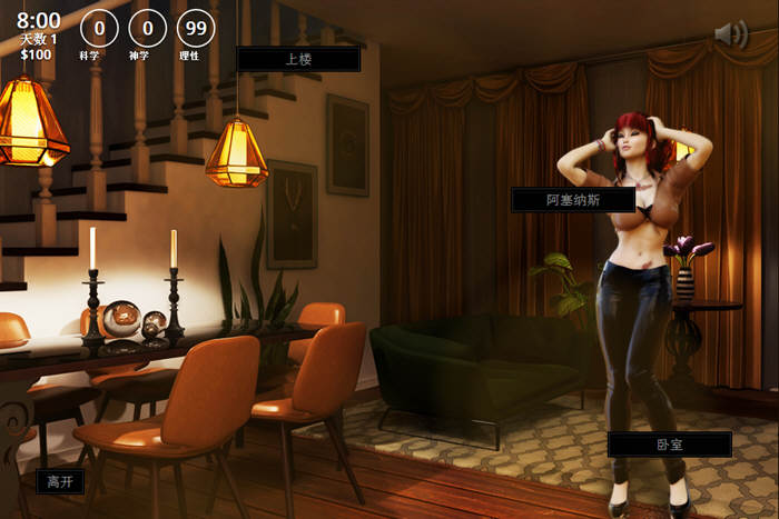 图片[6]-黑暗的遗产 完美汉化版 大帝国异类LOP游戏之一-Gal社