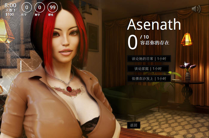 图片[3]-黑暗的遗产 完美汉化版 大帝国异类LOP游戏之一-Gal社