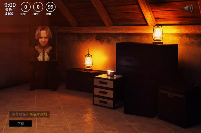 图片[5]-黑暗的遗产 完美汉化版 大帝国异类LOP游戏之一-Gal社