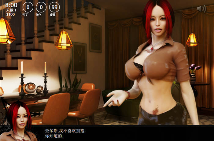 图片[4]-黑暗的遗产 完美汉化版 大帝国异类LOP游戏之一-Gal社